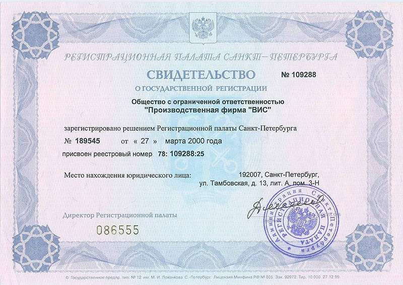 Где регистрируют ооо в москве куда сдавать документы после ликвидации ооо