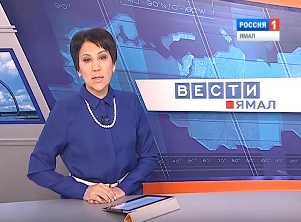 Ямал вес