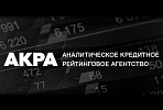 АКРА присвоило рейтинг A(RU) выпуску облигаций Группы «ВИС»