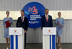 На Восточном экономическом форуме подписано соглашение между Группой «ВИС» и Забайкальским краем 