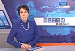 Съёмочная группа «Вести.Ямал» посетила спорткомплекс «Звёздный» в Новом Уренгое