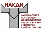 Группа «ВИС» в числе крупнейших инвесторов инфраструктурных проектов поддержала резолюцию НАКДИ по законопроекту о защите инвестиций