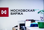 Индикатив ставки второго выпуска облигаций Группы «ВИС» увеличен до 9.25%