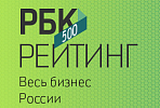 ГСК «ВИС» вошла в ТОП-20 крупнейших строительных компаний России по версии рейтинга РБК 500