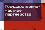 ГСК «ВИС» и ОАО «Оборонстрой» рассматривают возможности сотрудничества в строительстве производственно-логистических комплексов